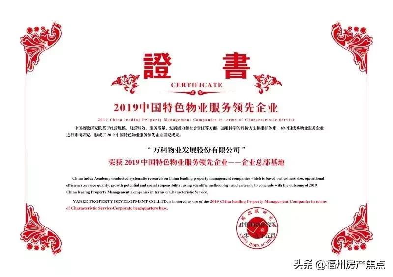 幸福的旅程完整版电视剧,幸福的旅程从万科出发