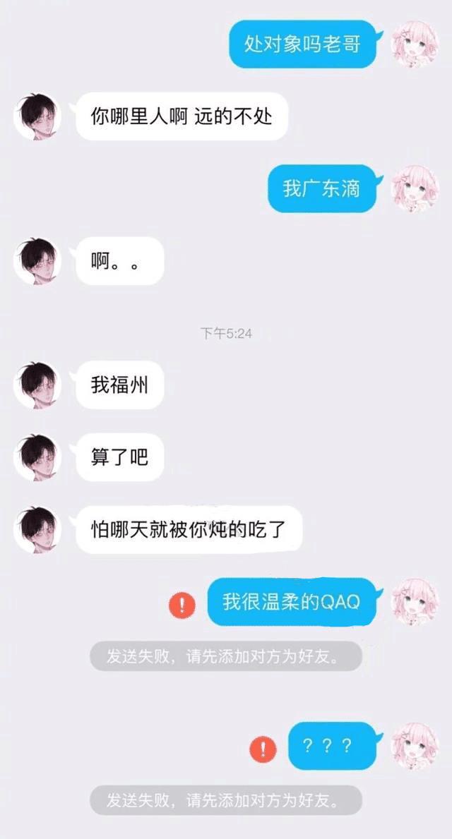 这年头谈个恋爱那么难吗,这年头网恋要连麦