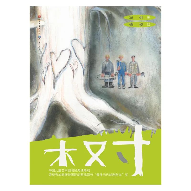 2019推荐小学生阅读书目,最新小学生高年级阅读推荐书目