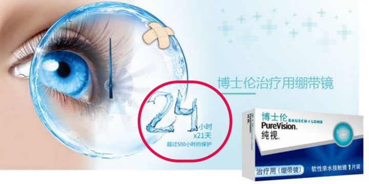 重度上睑下垂术后为什么闭不上眼睛？闭眼不全怎么护理好？