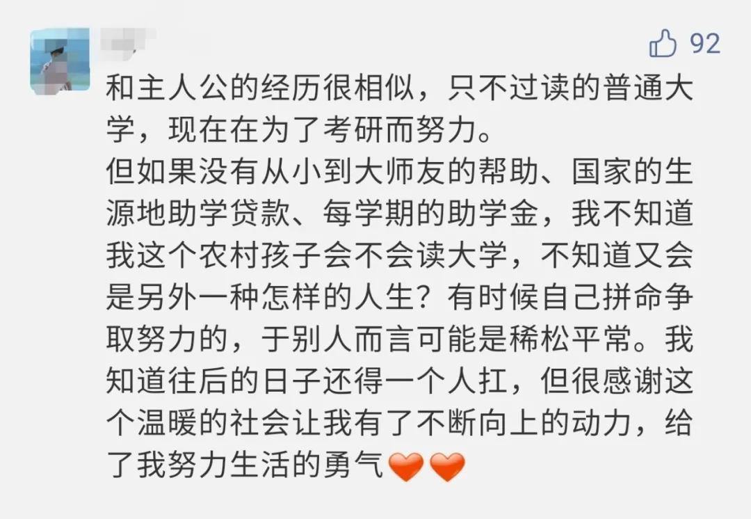 论文致谢走红后中科院博士回信了,爆火论文致谢