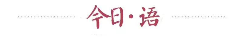 祖国诗歌原文,祖国诗歌有哪些