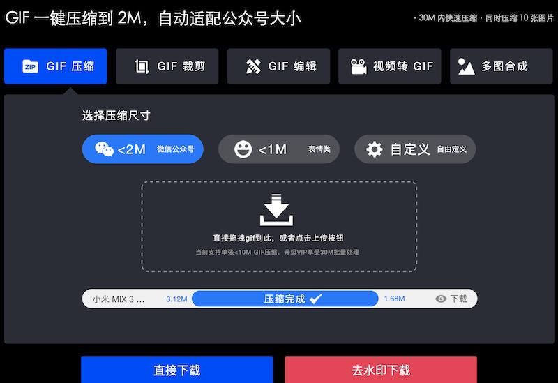 不用ps就能做好图的网站,ps作图免费网站
