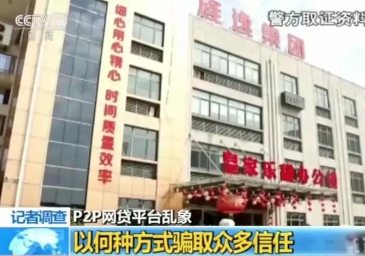 太坑人了!以亿元为单位的巨额资金一夜之间消失