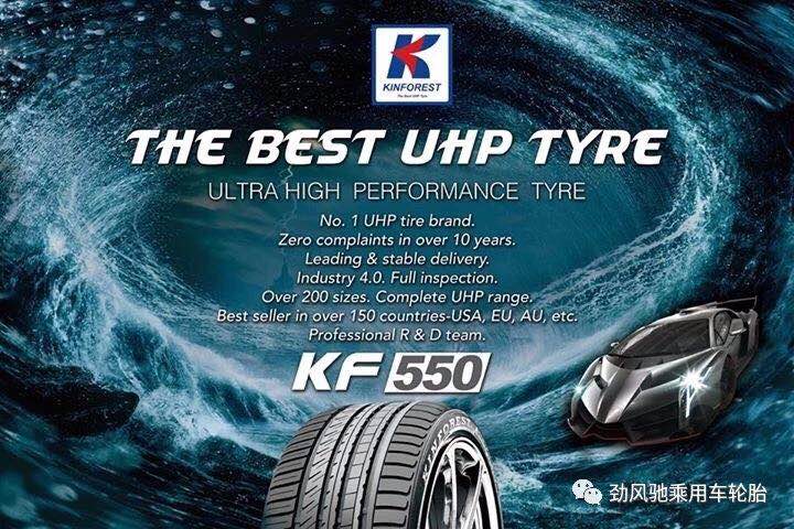 19款起亚k5用的什么牌子轮胎,起亚k9轮胎型号