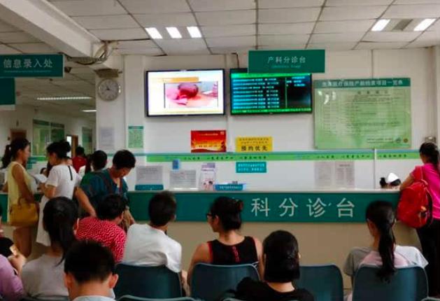 妇科检查38元套餐的套路,检查妇科开药被坑钱