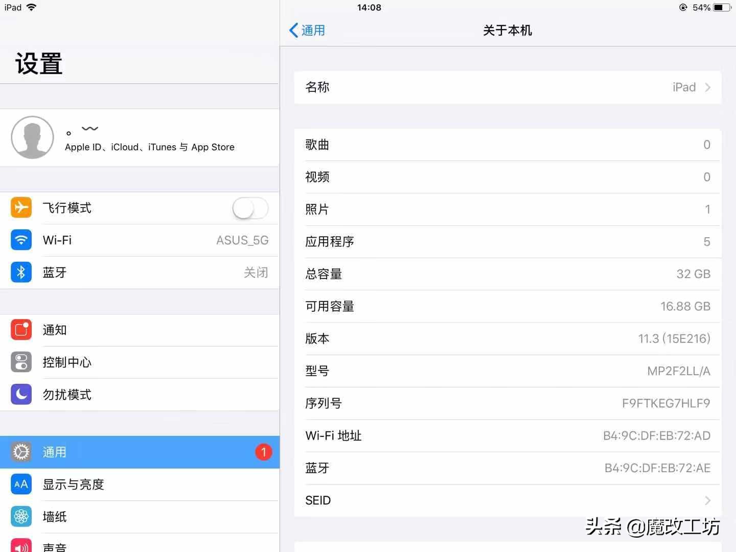 1200元入手美版IPAD2017款32G，99新跑分19万，熊孩子再也不摔了