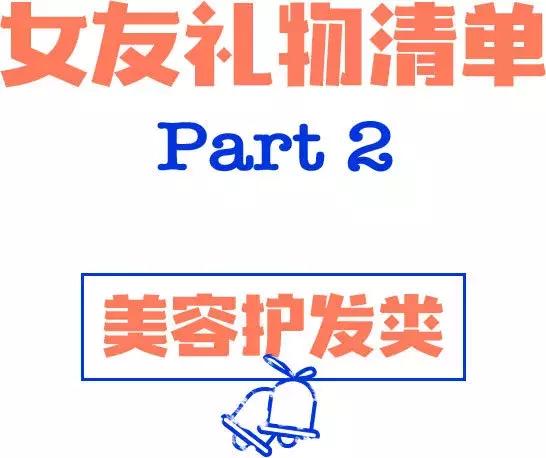 圣诞节怎么哄女友开心,圣诞节跟女友怎么过才开心