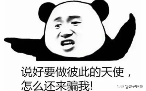 诈骗套路的解析,诈骗套路及防诈骗