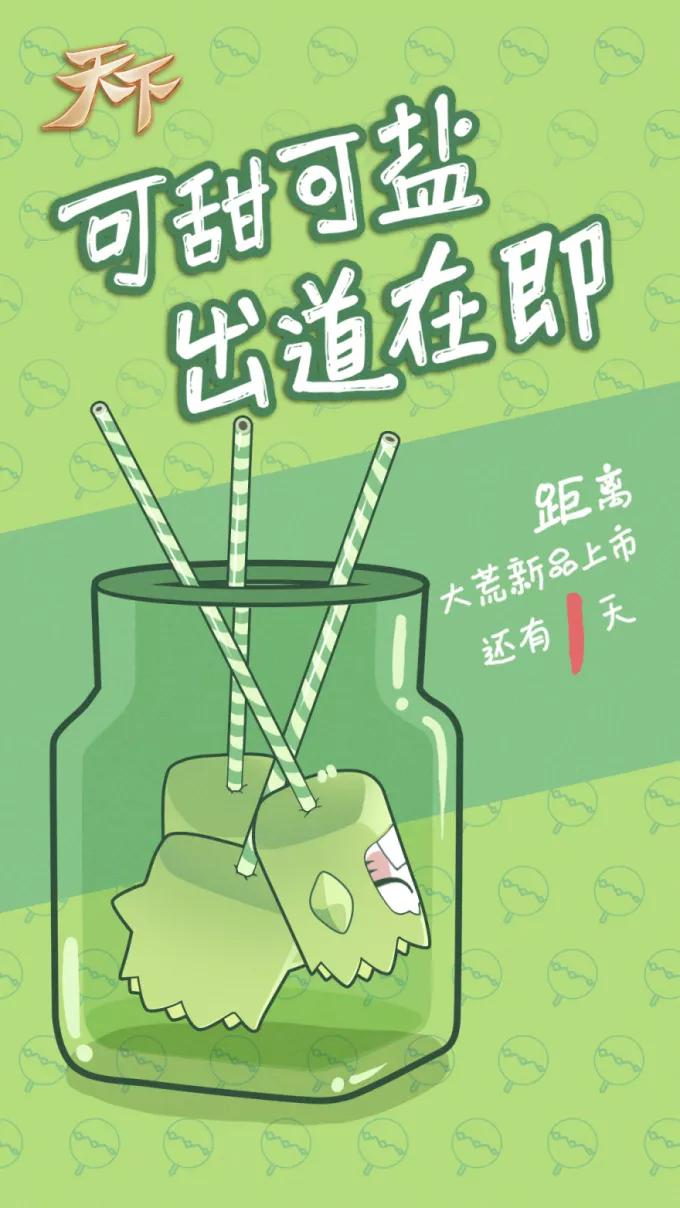 天下3嘉年华完整版,天下3隐藏风景