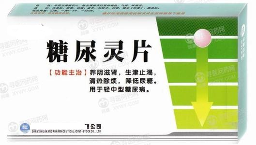 糖尿病辨证分型中成药,糖尿病阴阳两虚型食疗方