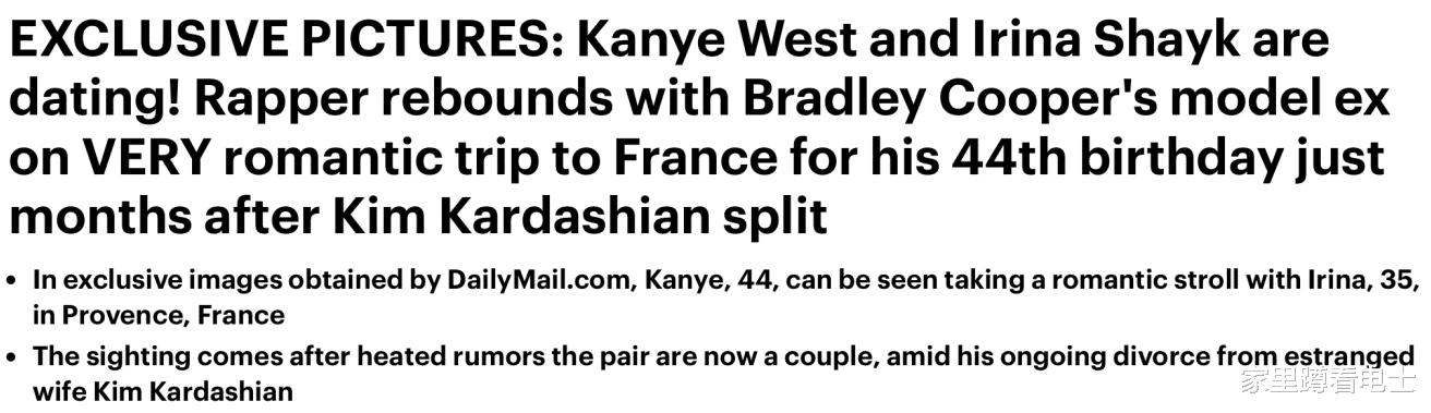 侃爷伊莉娜,侃爷为什么要选择卡戴珊