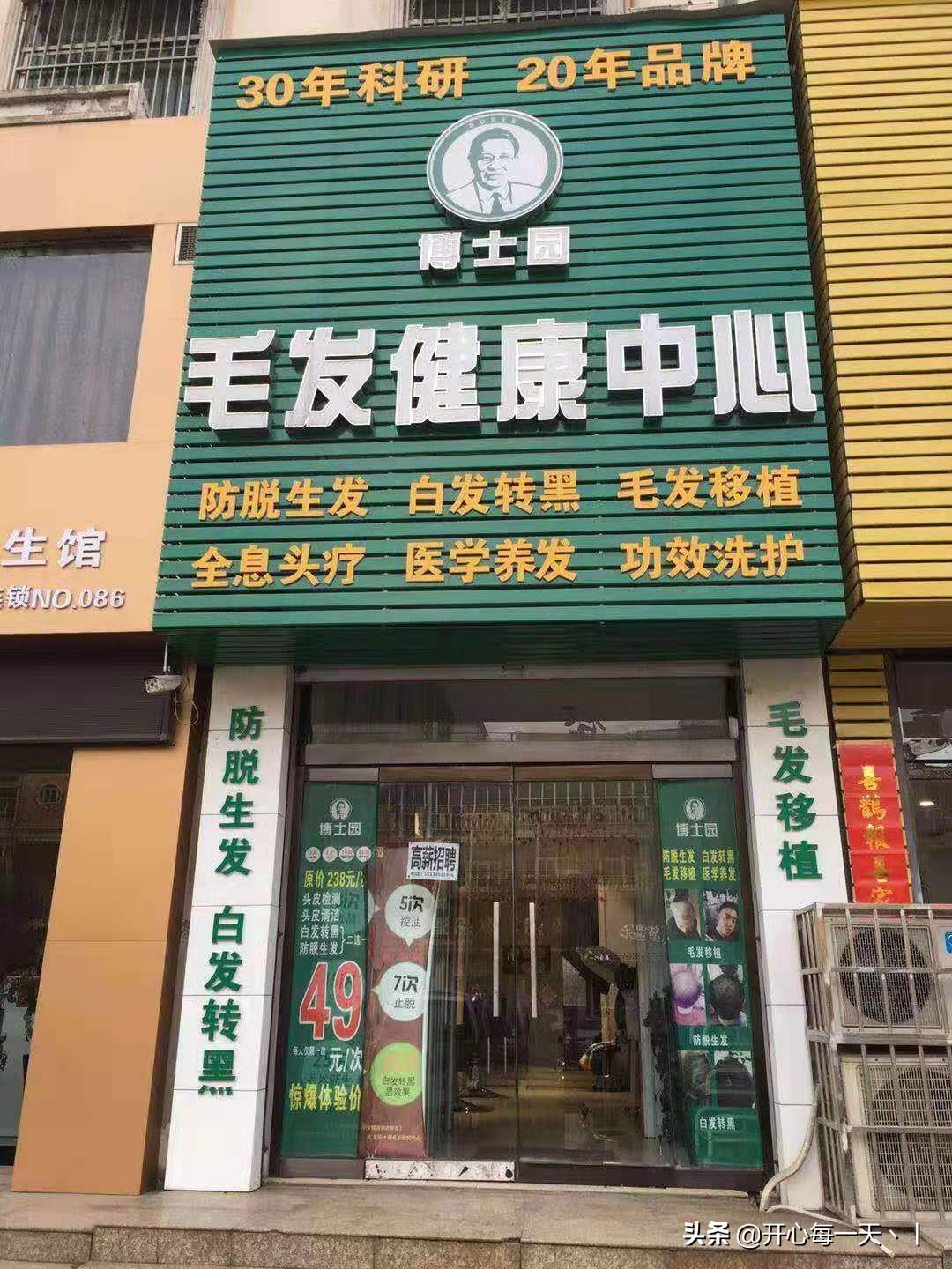 临汾博士园,回首十月展望十一月
