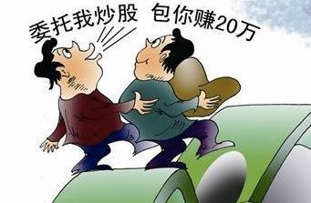 委托理财案件的管辖权,委托理财协议是否合法