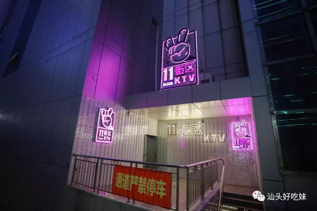 刷爆！这家ins风网*K红**TV吃喝玩乐颠覆你想象！让你春节放肆high！