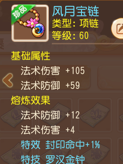 梦幻西游手游方寸山平民养成,梦幻西游手游平民日常方寸攻略