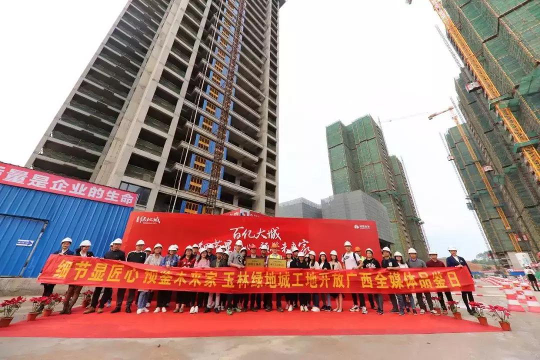 解码玉林楼市“三冠王”：绿地城如何助力玉东湖从青铜升级到王者