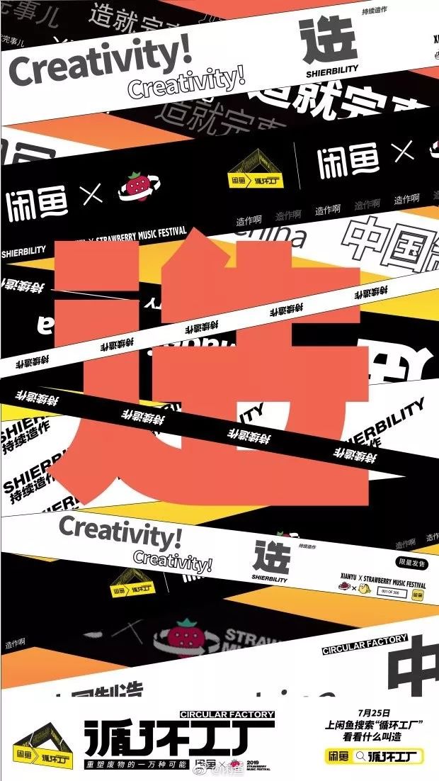 闲鱼不带logo,闲鱼logo