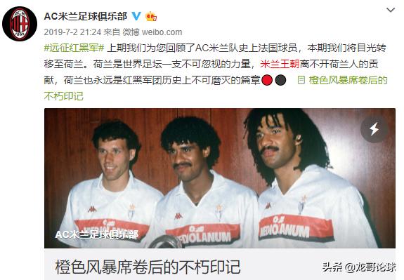 罗森内里英文,罗森内里一生红黑