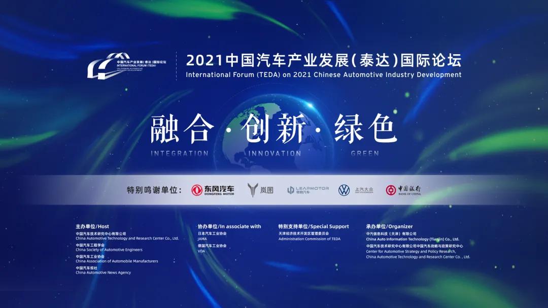 天津泰达没有比赛了吗,泰达论坛2022