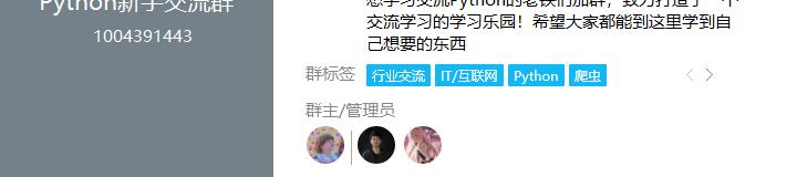 python300本电子版,python免费自取电子书