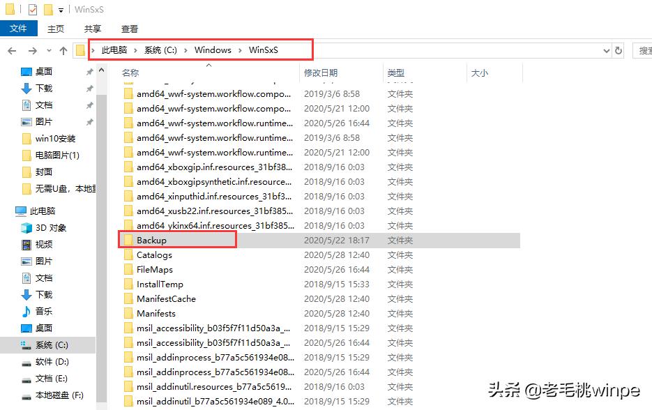 c盘瘦身清理的文件怎么恢复,c盘瘦身方法快捷键