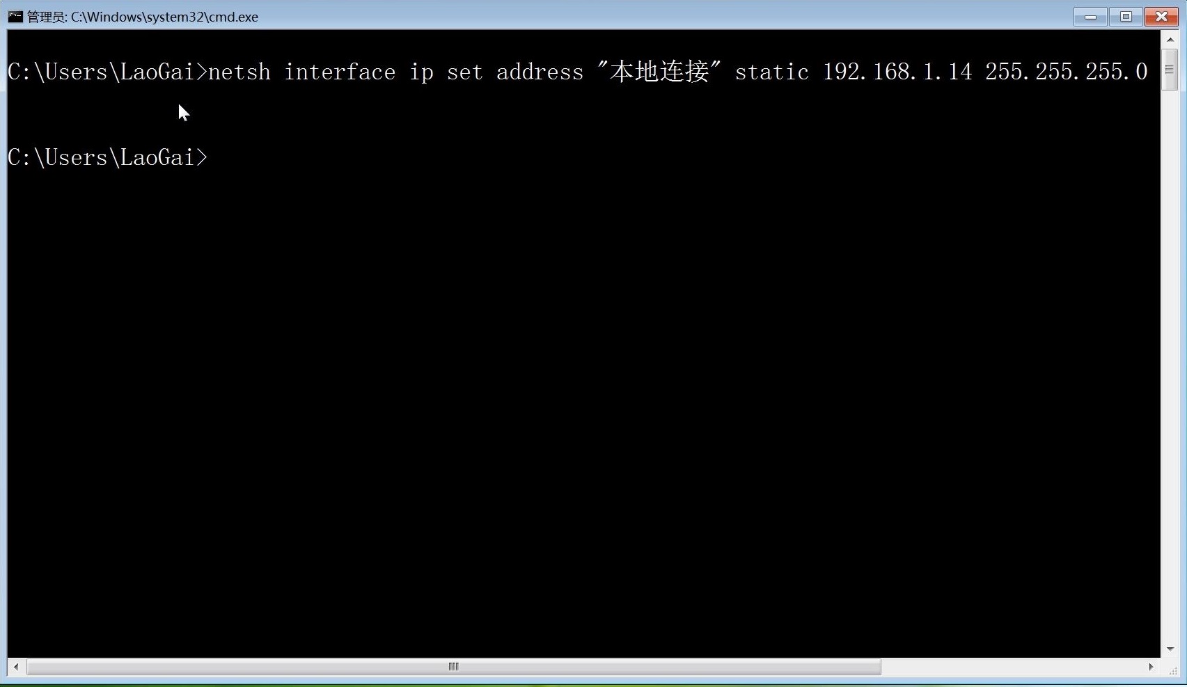 dos命令重置网络ip配置,cmd怎么把ip地址解析成主机名