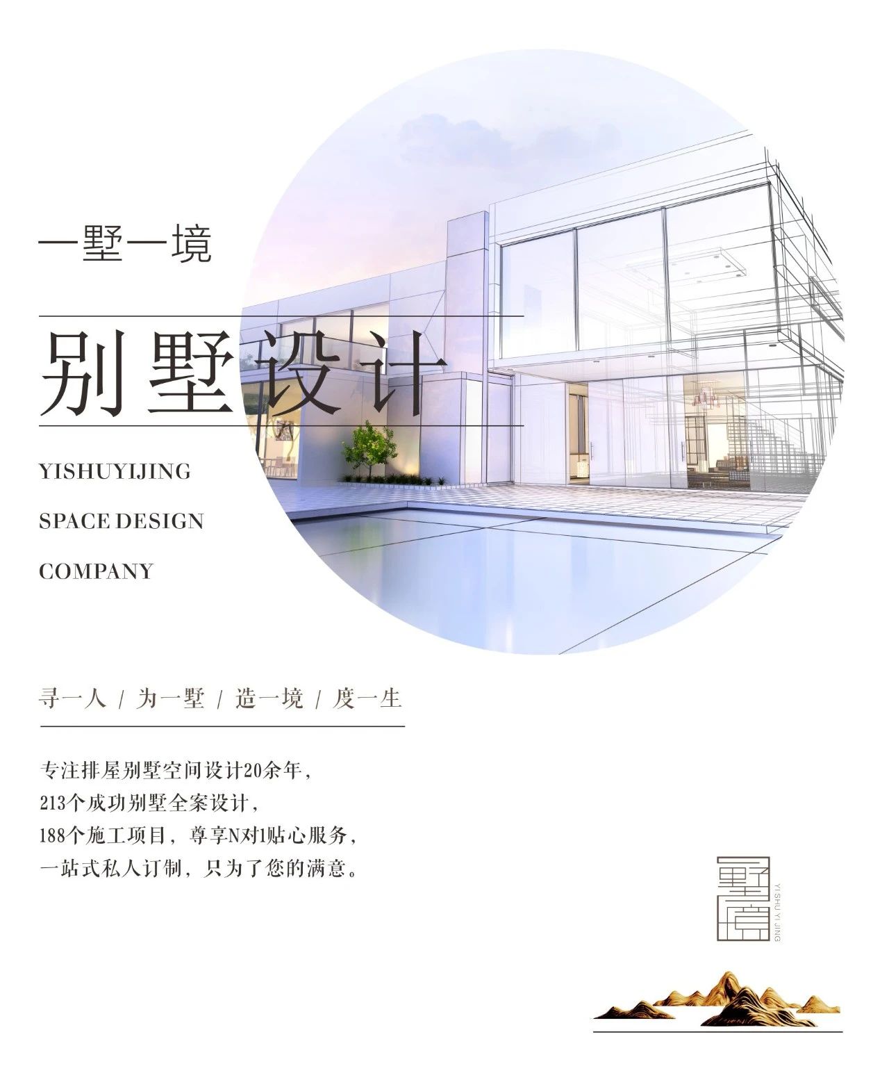 疫情下的住宅思考,疫情下高层住宅思考