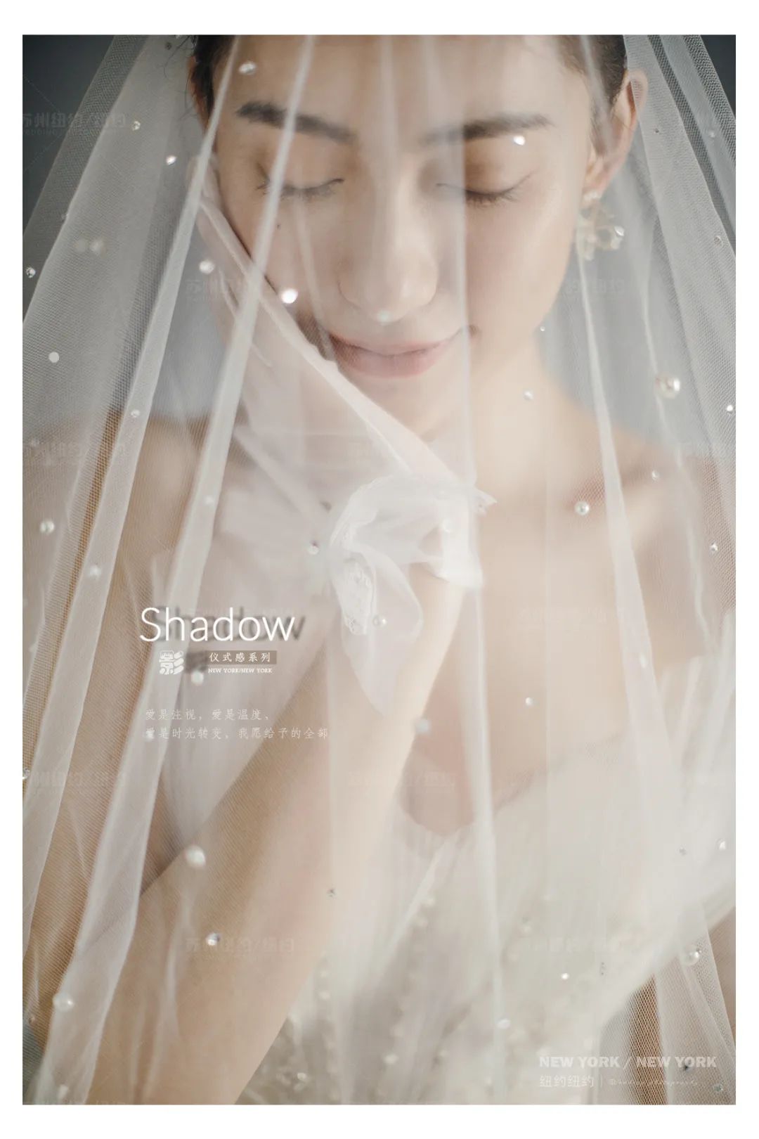 光影与温柔并存的婚照,清新简约主题婚照