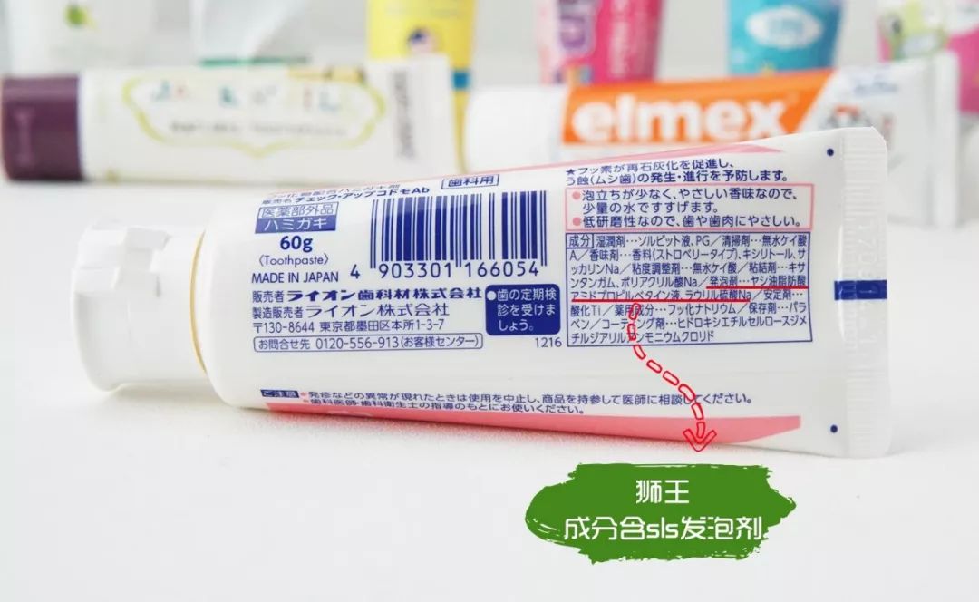 儿童牙膏推荐6-12岁品牌,儿童牙膏推荐11岁