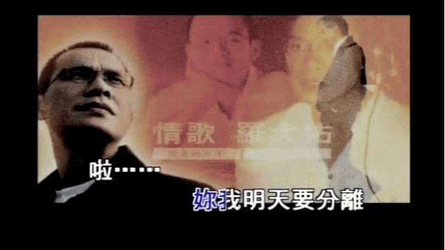 丁克罗大佑,罗大佑现状