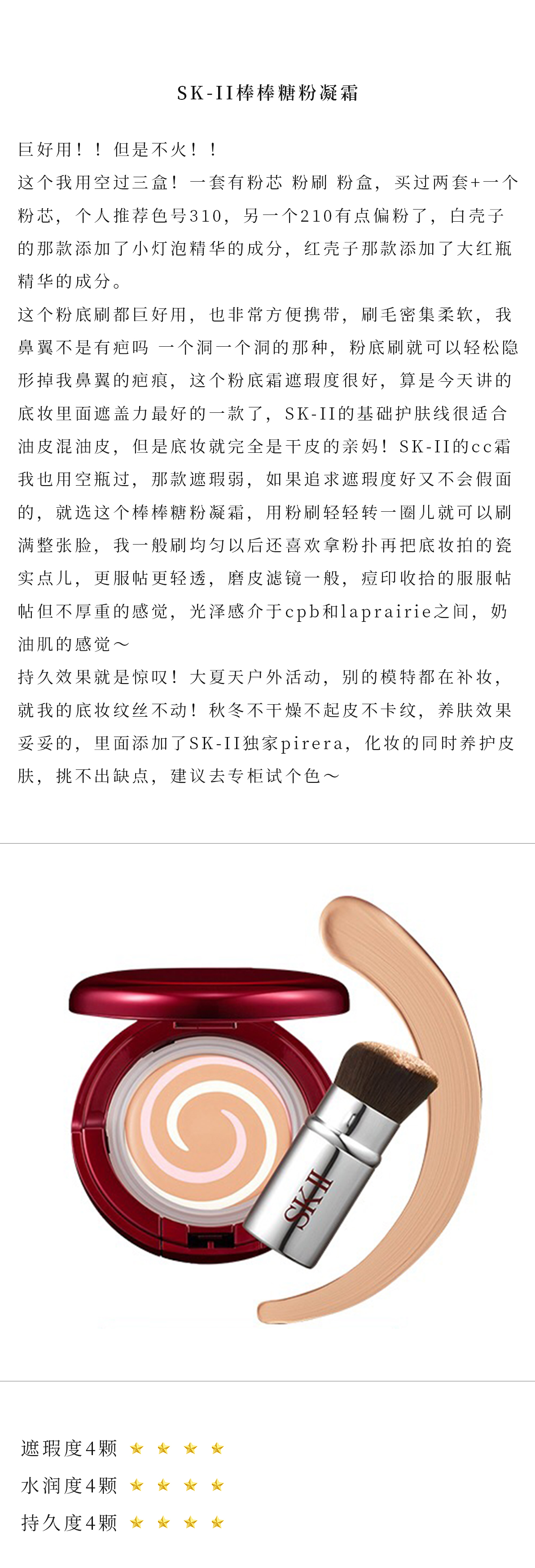 贵妇粉底液十大排名,世界上最奢华的粉底液