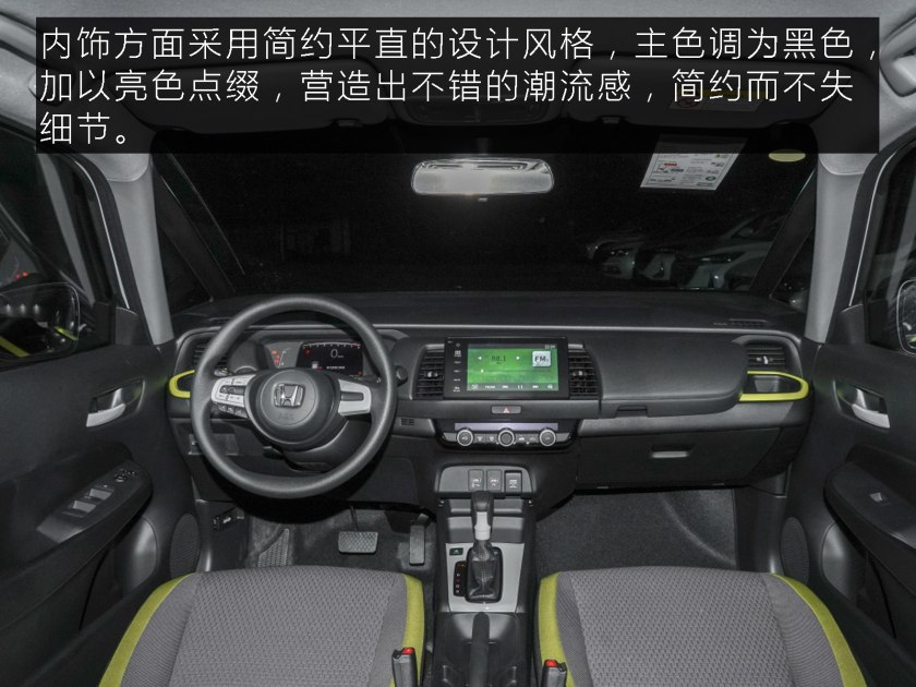 年轻人代步首选车,年轻人第一辆车推荐飞度