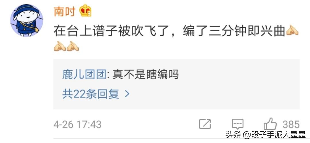 醒来发现自己纹身,纹身时不小心睡着