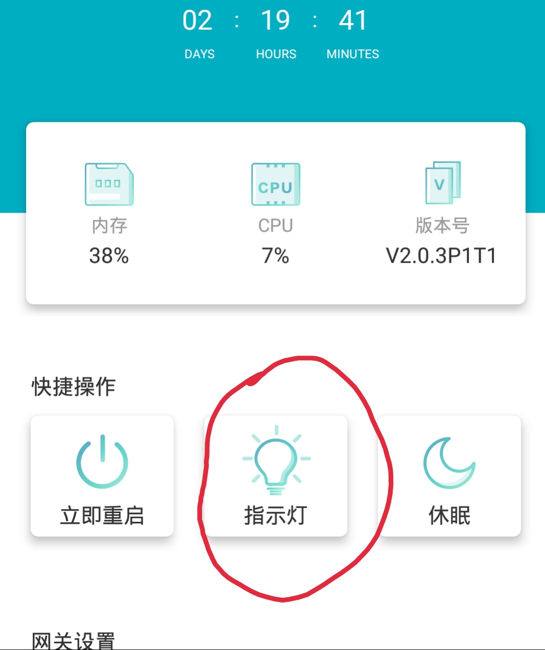 家里的wifi用不用关,家里的wifi长时间不用连不上咋办