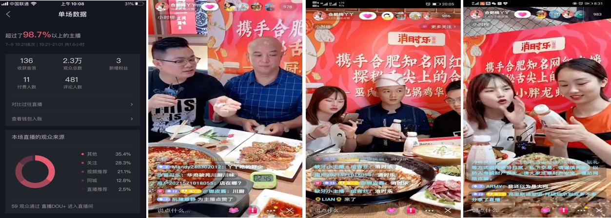 如何帮助经销商动销,如何让经销商免费铺货