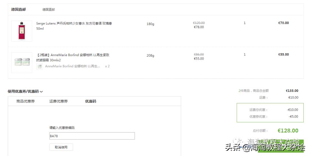 lamer鎵撴姌,lamer鎶樻墸