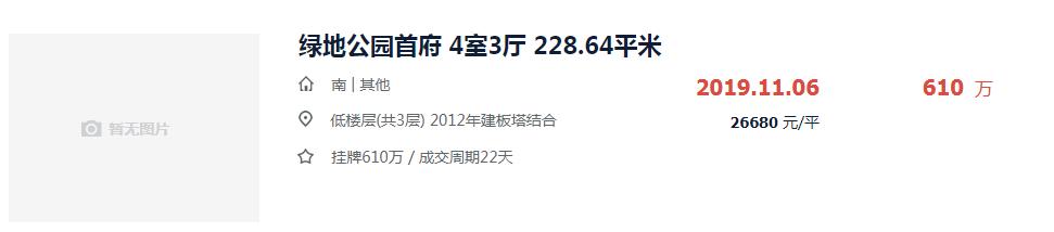 最新徐州房价一览表,徐州的房价虚高吗