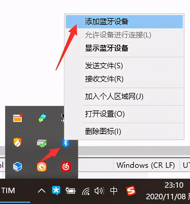 windows10连不上wifi怎么办,windows10连不上耳机
