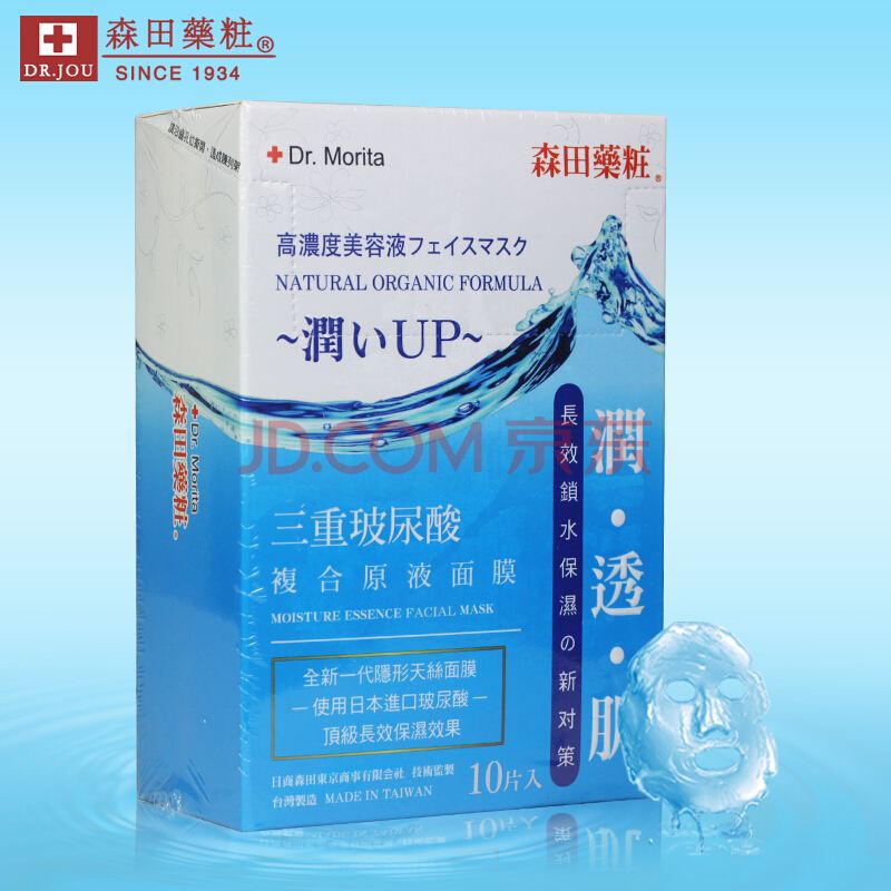 超级有效的中高端补水面膜推荐,补水保湿贴片面膜