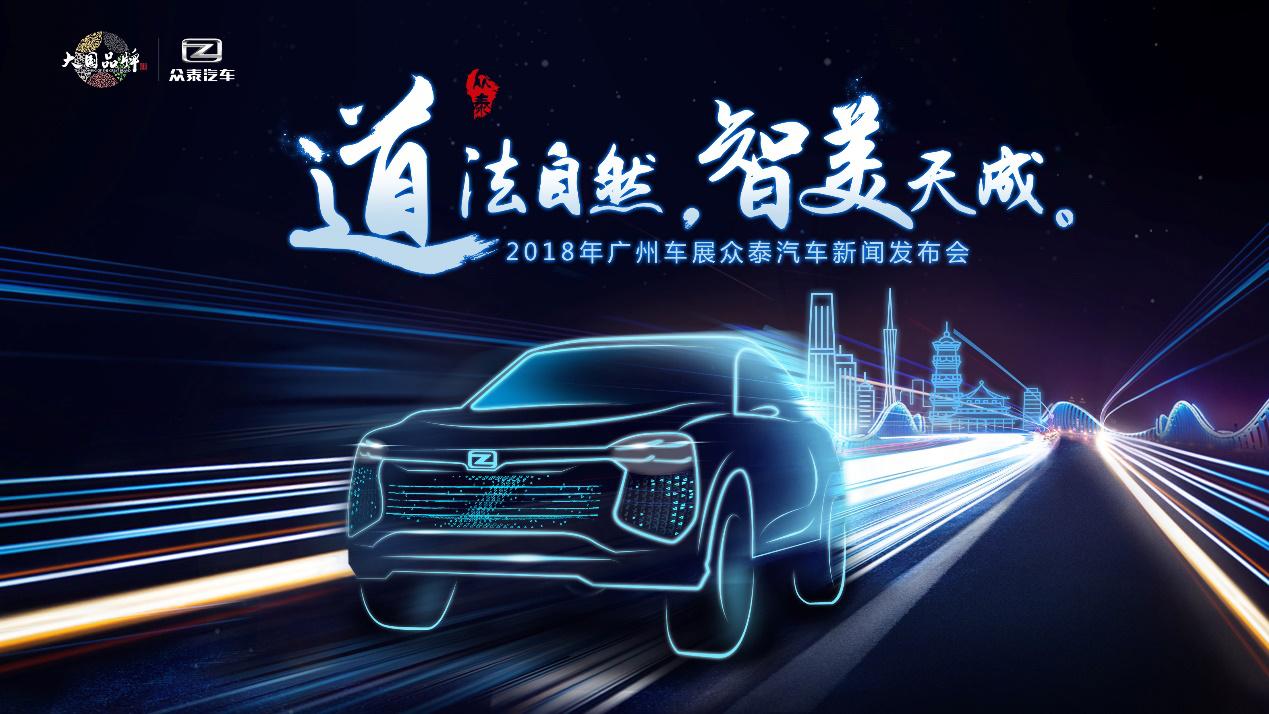 众泰z500evpro续航,众泰z500ev续航实测