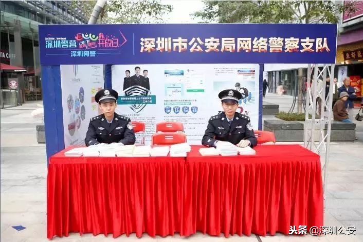 深圳公安警营开放日奖品,警营开放日市民体验一次办好
