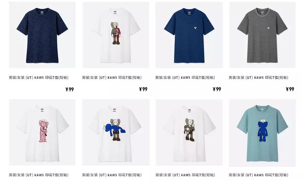 优衣库全员kaws抢衣,全员抢购优衣库kaws是真的吗