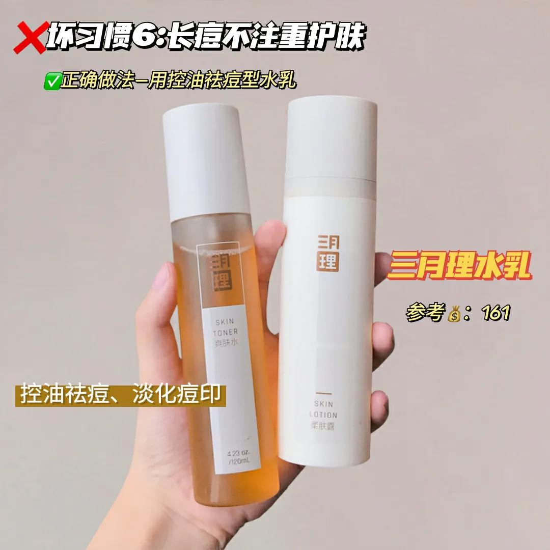 女生容易变丑的坏习惯，改正后快速逆袭高颜值