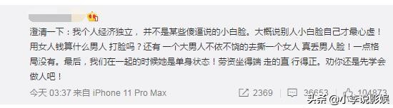 韩安冉和小猪先生结婚了吗,韩安冉和小猪先生有结婚证吗