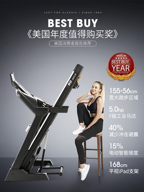 居家健身器械跑步机,速尔跑步机哪款最适合家用