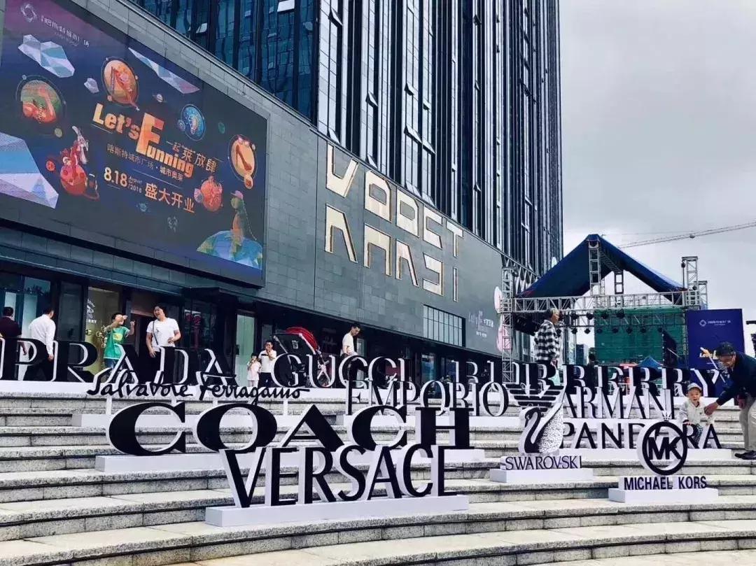 观山湖区新开商场,观山湖商圈