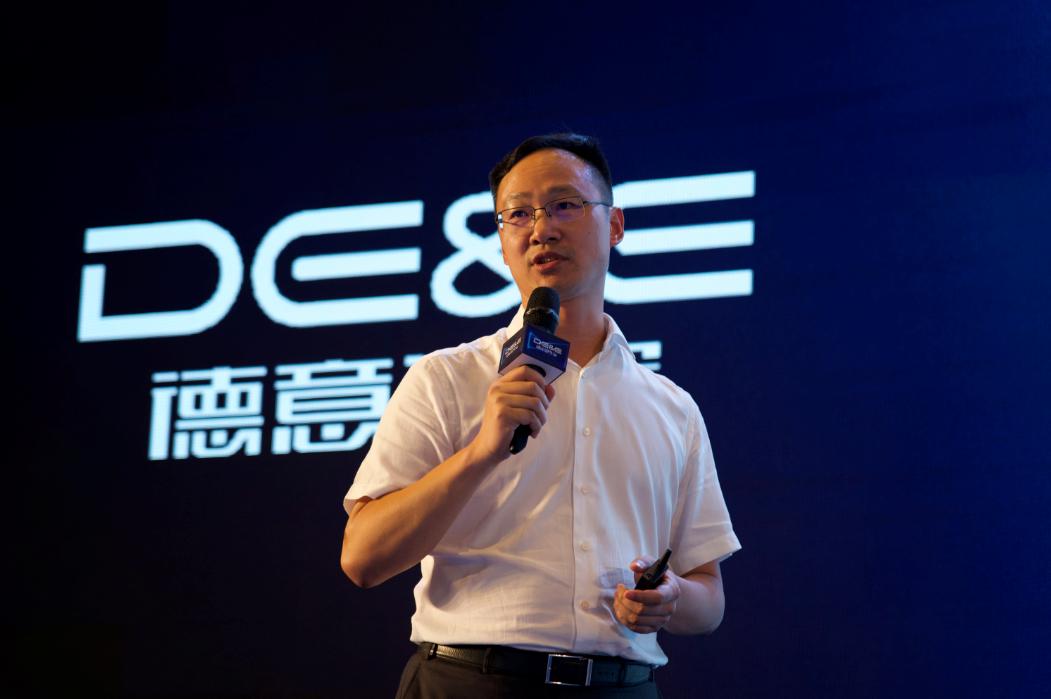 聚变启航智创未来——德意智家发展战略发布会隆重举行