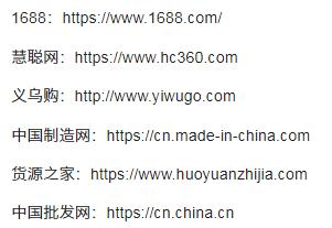 摆地摊必看摆摊货源批发途径,摆地摊10大进货渠道