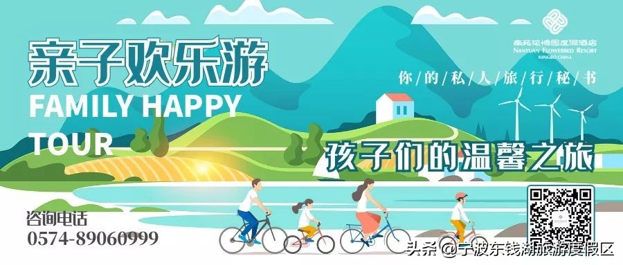 东钱湖3天2夜度假酒店,东钱湖博览会